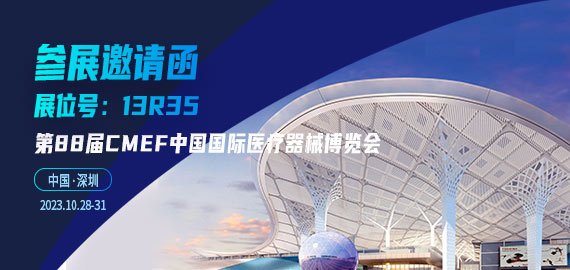 全新小分子夾心抗體，檢測性能全面升級!!!