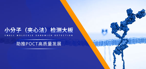 小分子（夾心法）大板，助您打開新市場